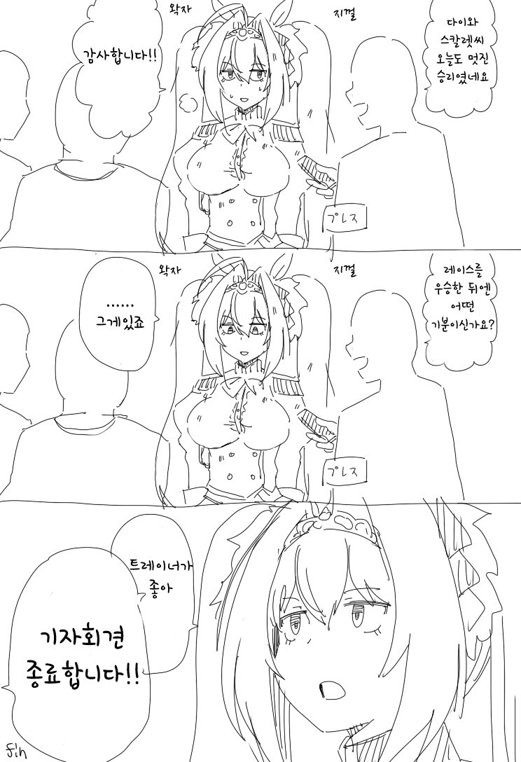 manga_1625691_004.jpg