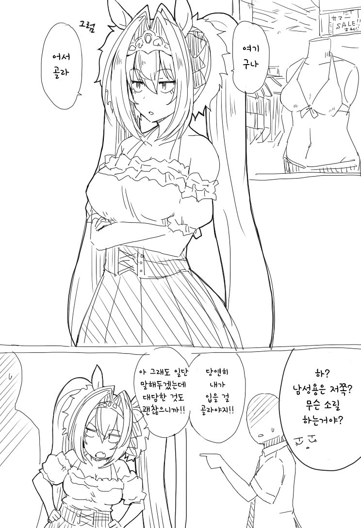 manga_1625691_006.jpg