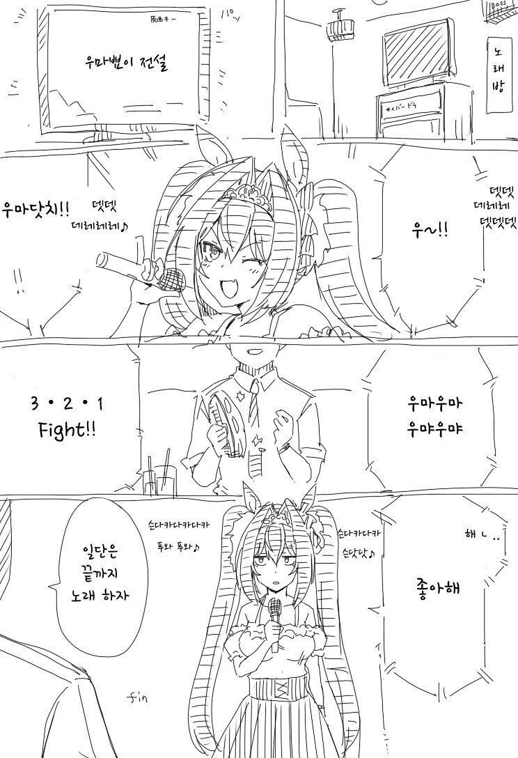 manga_1625691_008.jpg