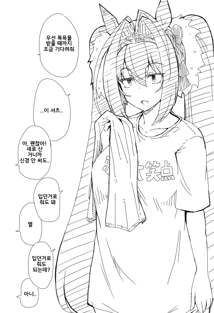 manga_1625691_009.jpg