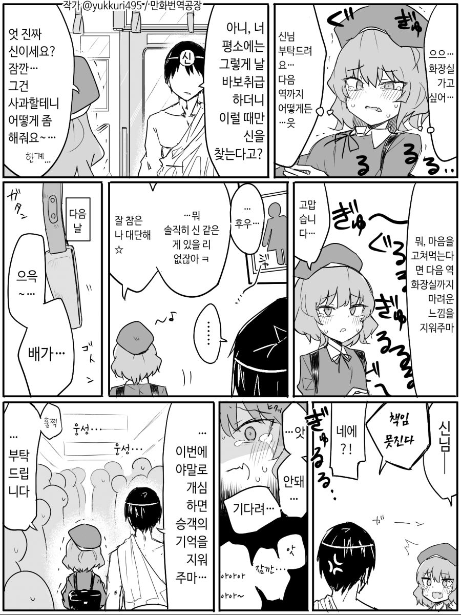 manga_1633855_001.png