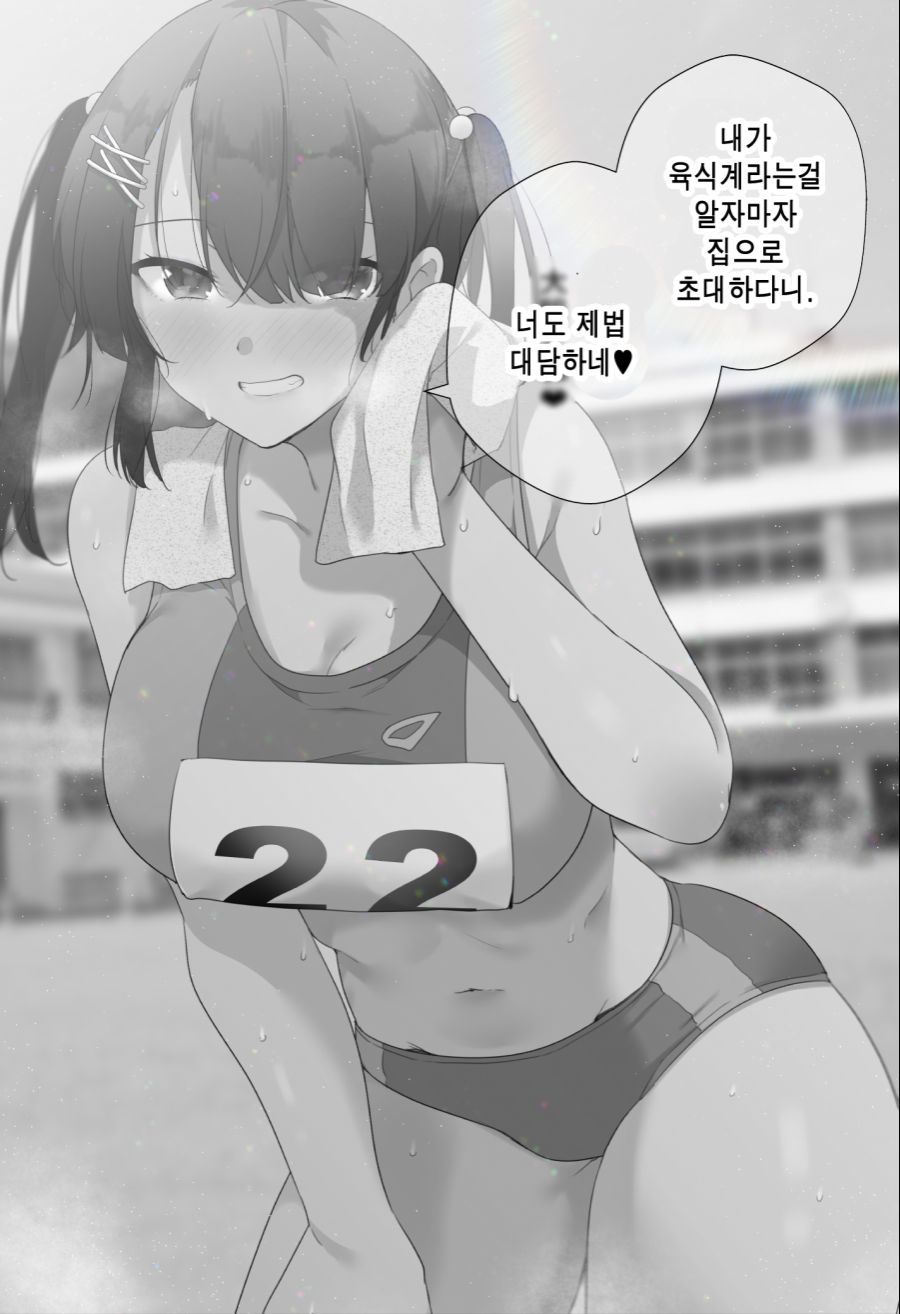 manga_1669803_002.jpg
