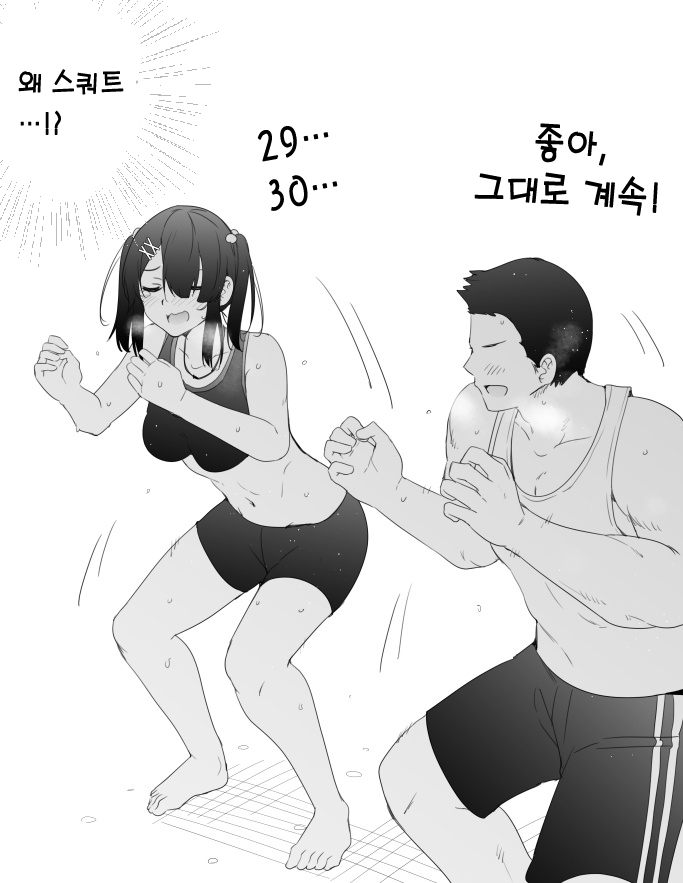 manga_1669803_005.jpg