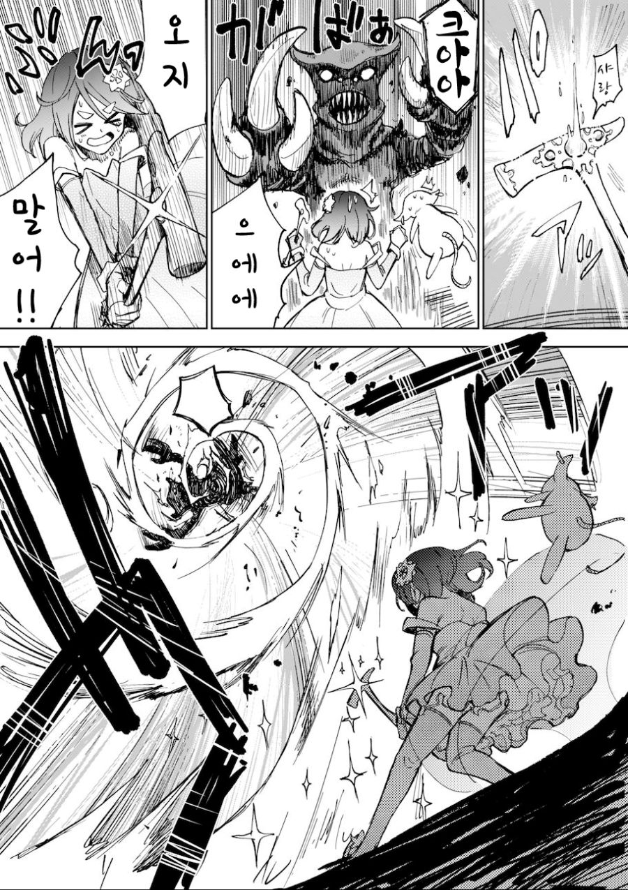 manga_1696017_010.png