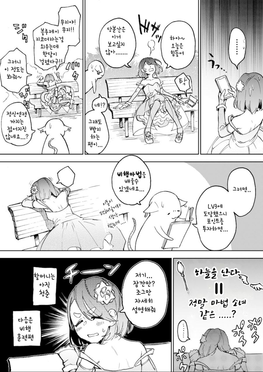 manga_1696017_013.png