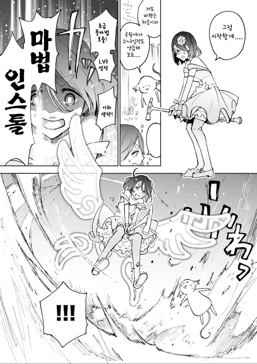 manga_1696017_015.png