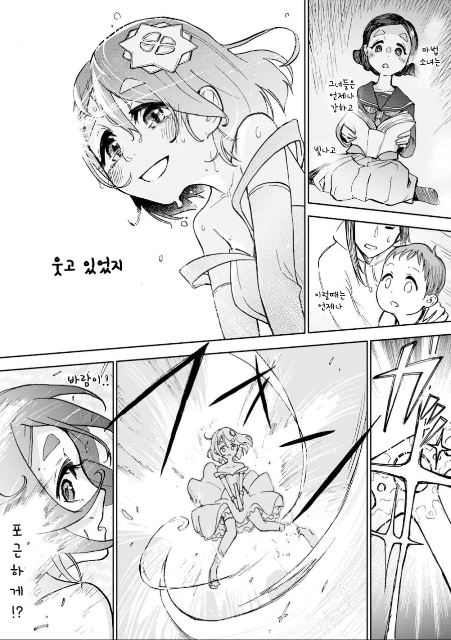 manga_1696017_021.png