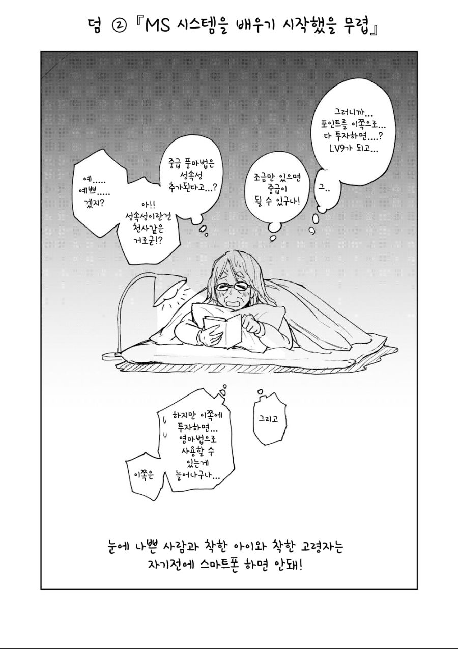 manga_1696017_026.png