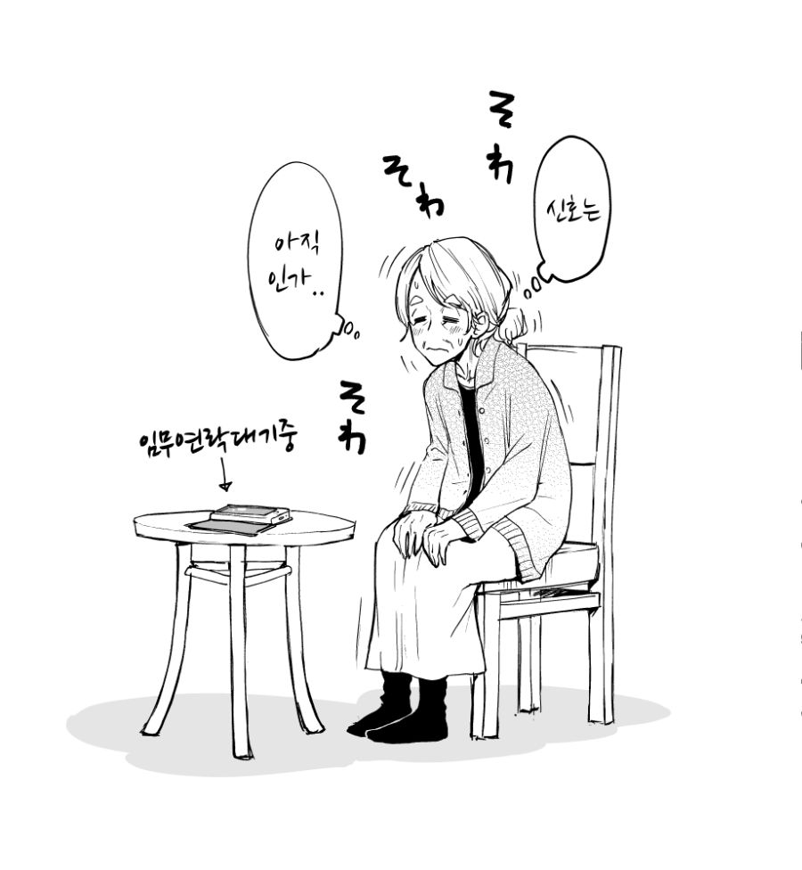 manga_1696017_028.png