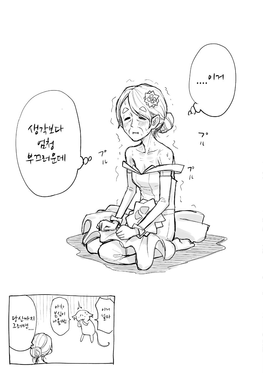 manga_1696017_029.png