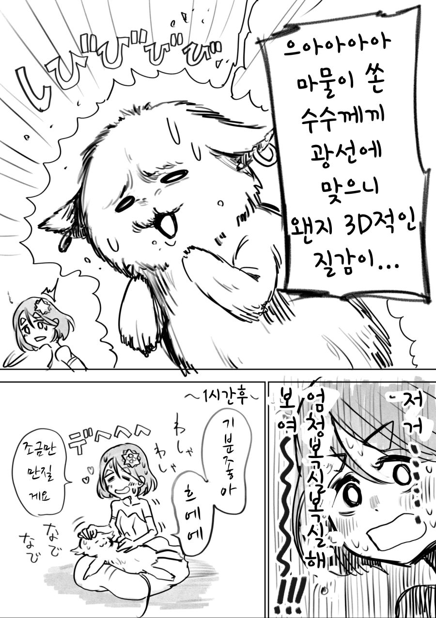 manga_1696017_030.png