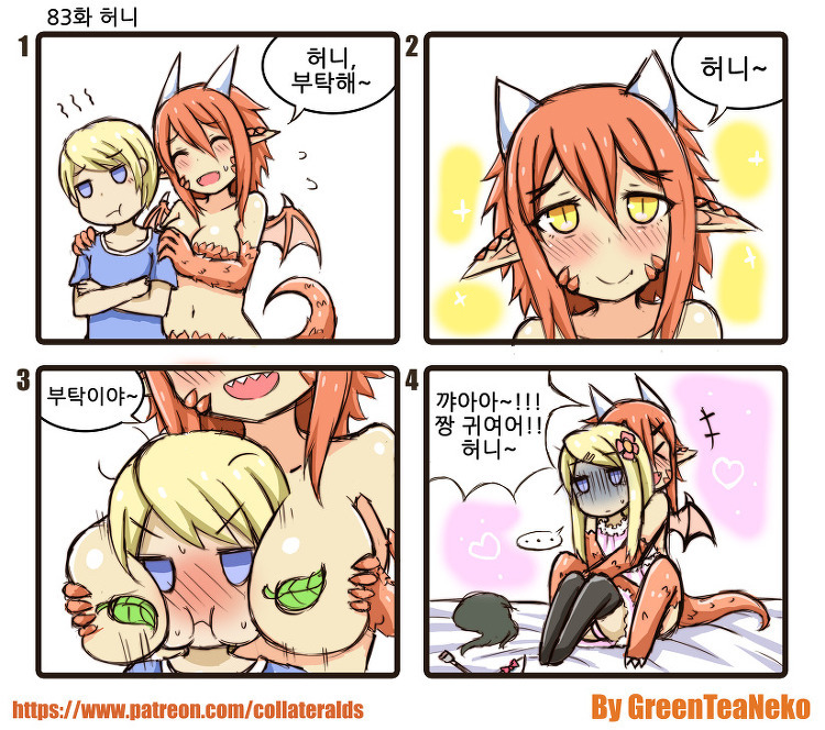 manga_1699485_003.jpg