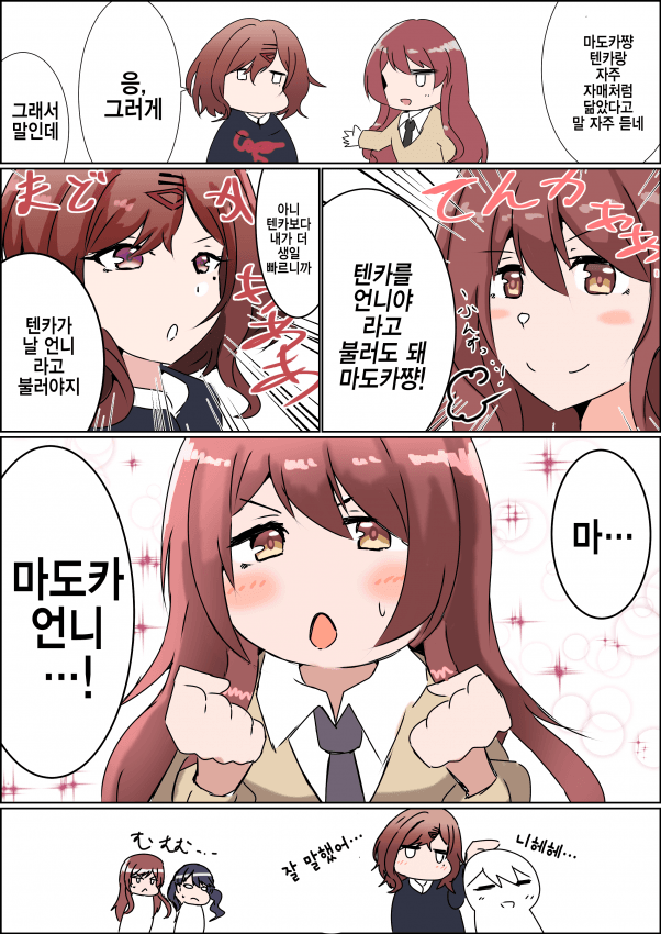 manga_1700201_001.png