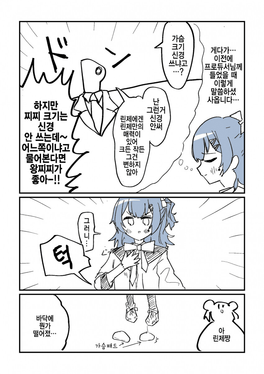 manga_1725325_002.png