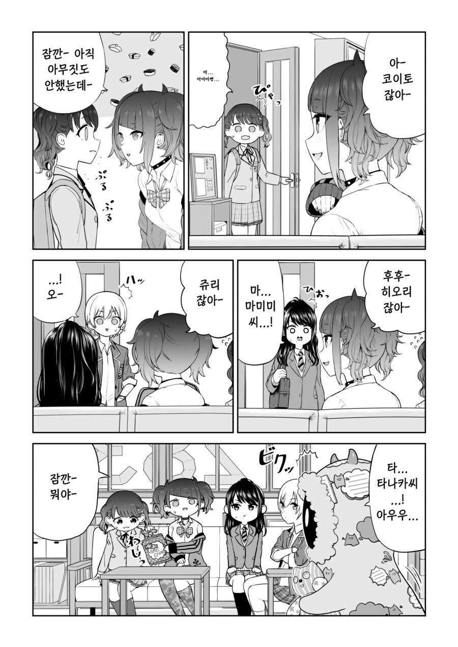 manga_1740875_001.jpeg