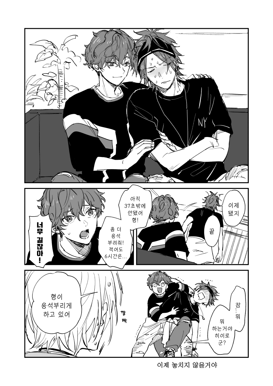 manga_1742201_001.png