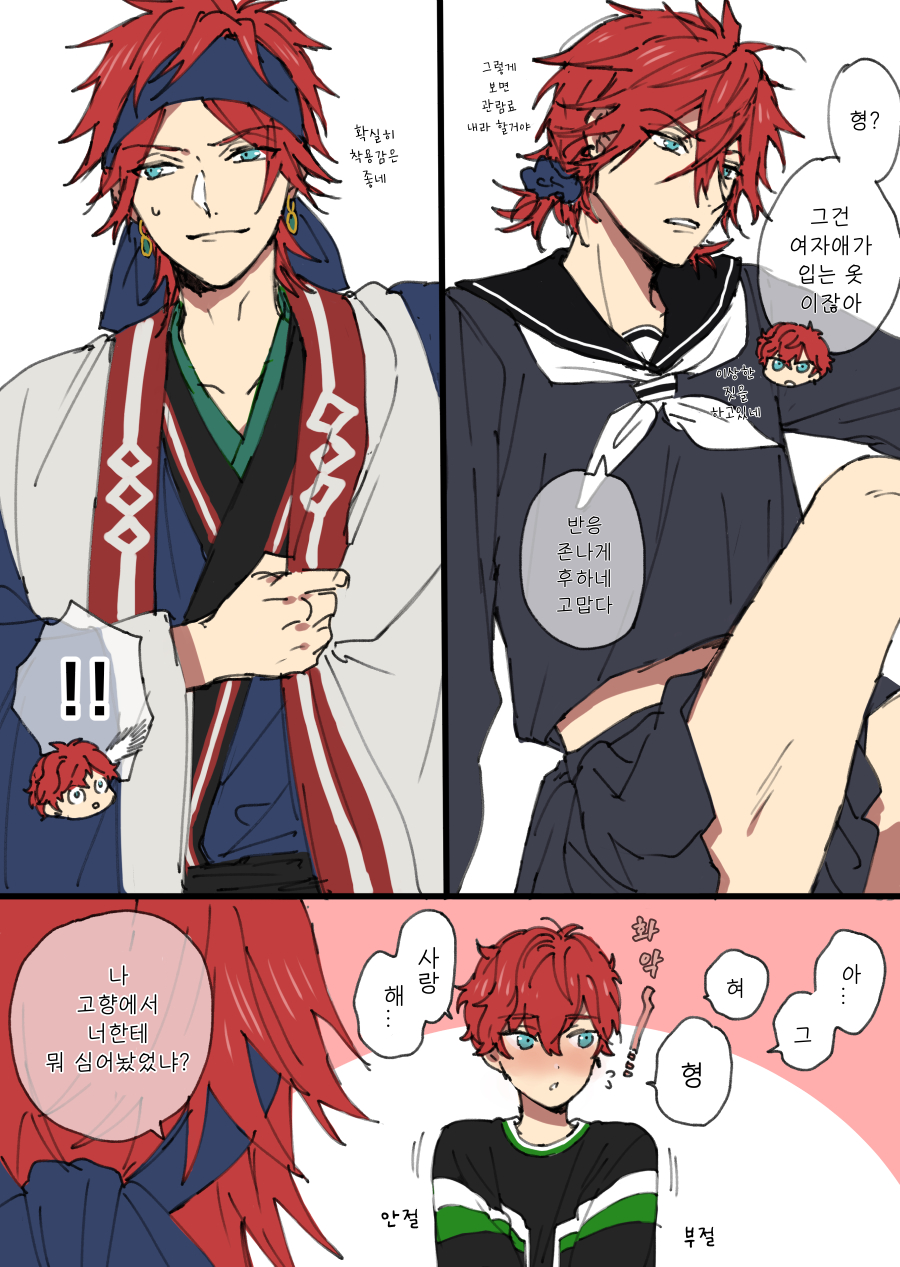manga_1742201_002.png