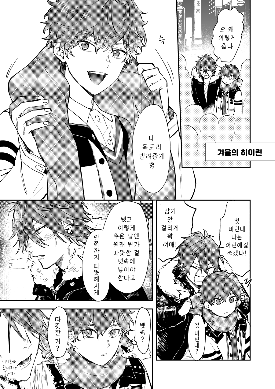manga_1742201_003.png