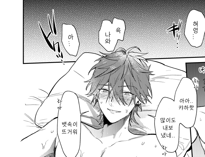 manga_1742201_004.jpeg