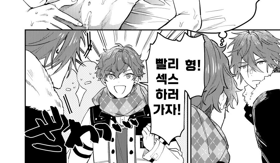 manga_1742201_005.jpeg
