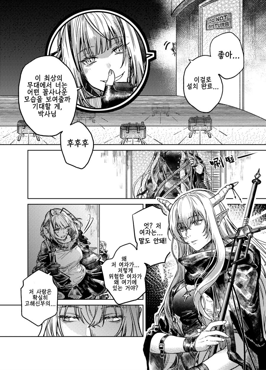 manga_1757799_002.png