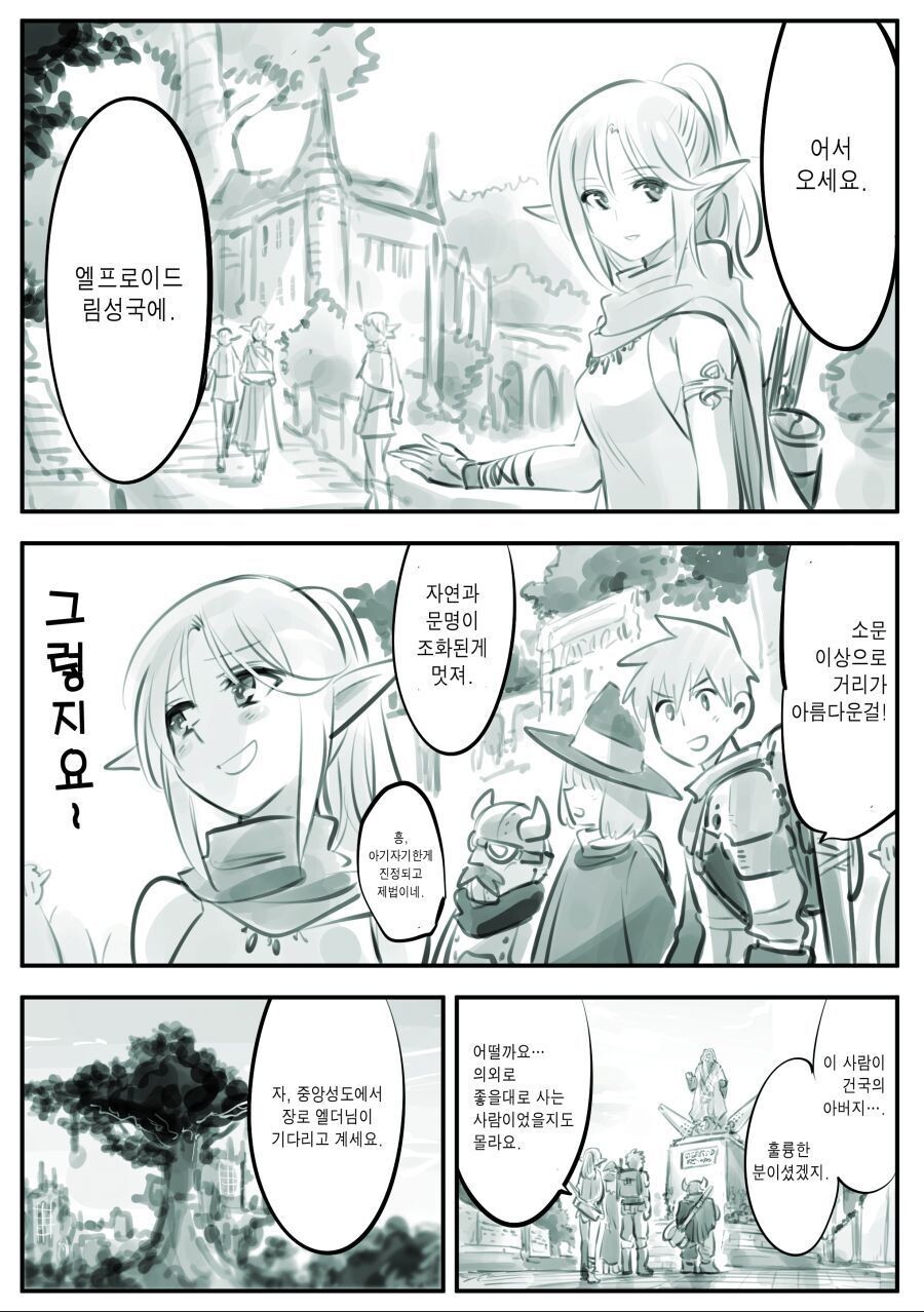 manga_1759607_003.jpeg