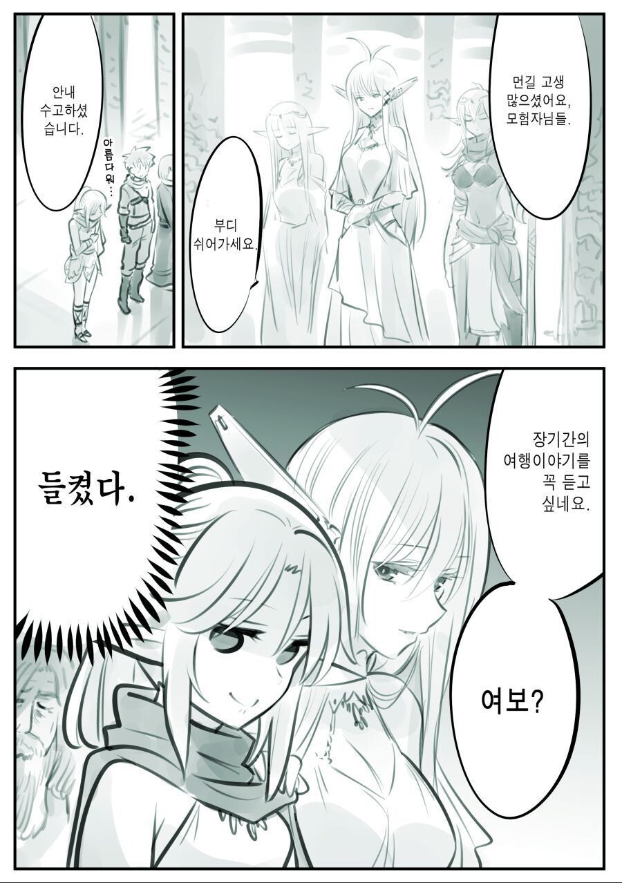 manga_1759607_004.jpeg