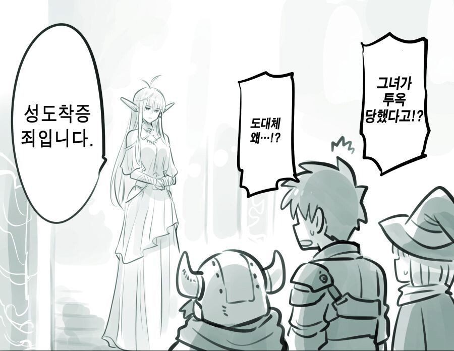 manga_1759607_010.jpeg