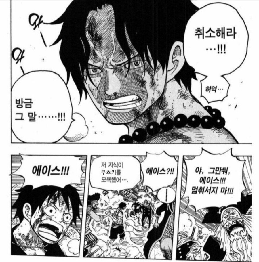 manga_1772079_002.jpg