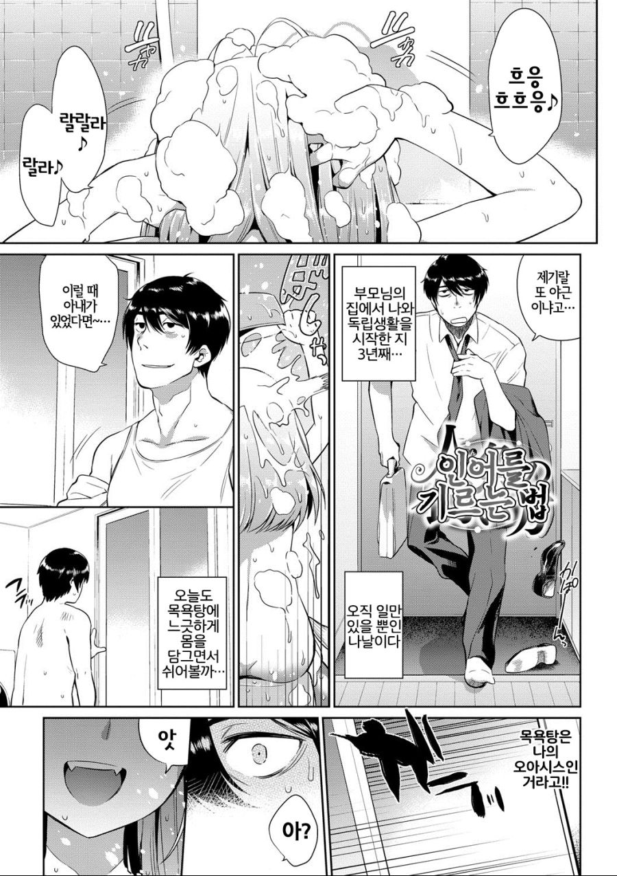 manga_182261_001.jpg