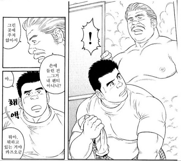 manga_182261_002.jpg