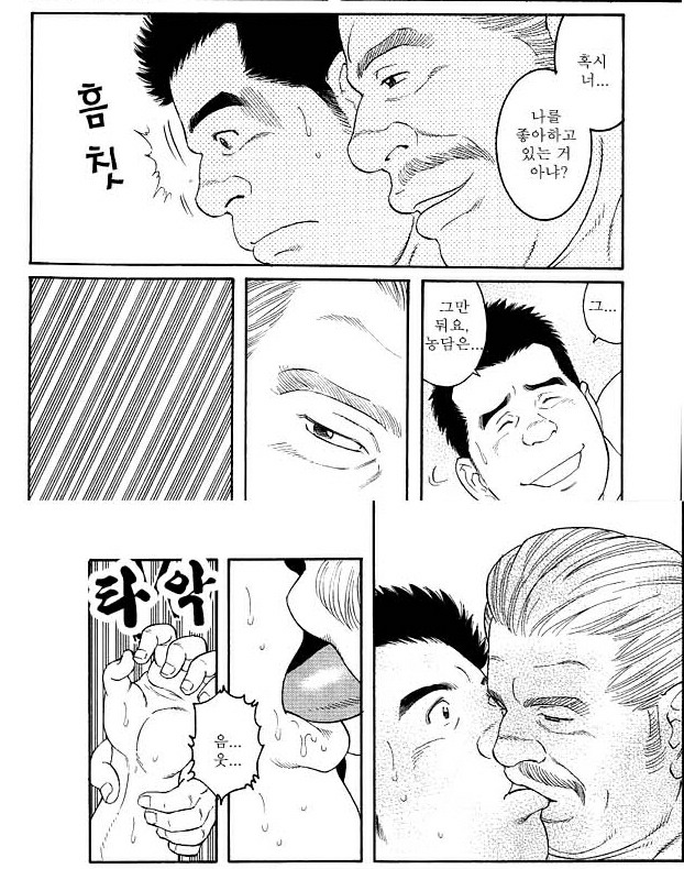manga_182261_003.jpg