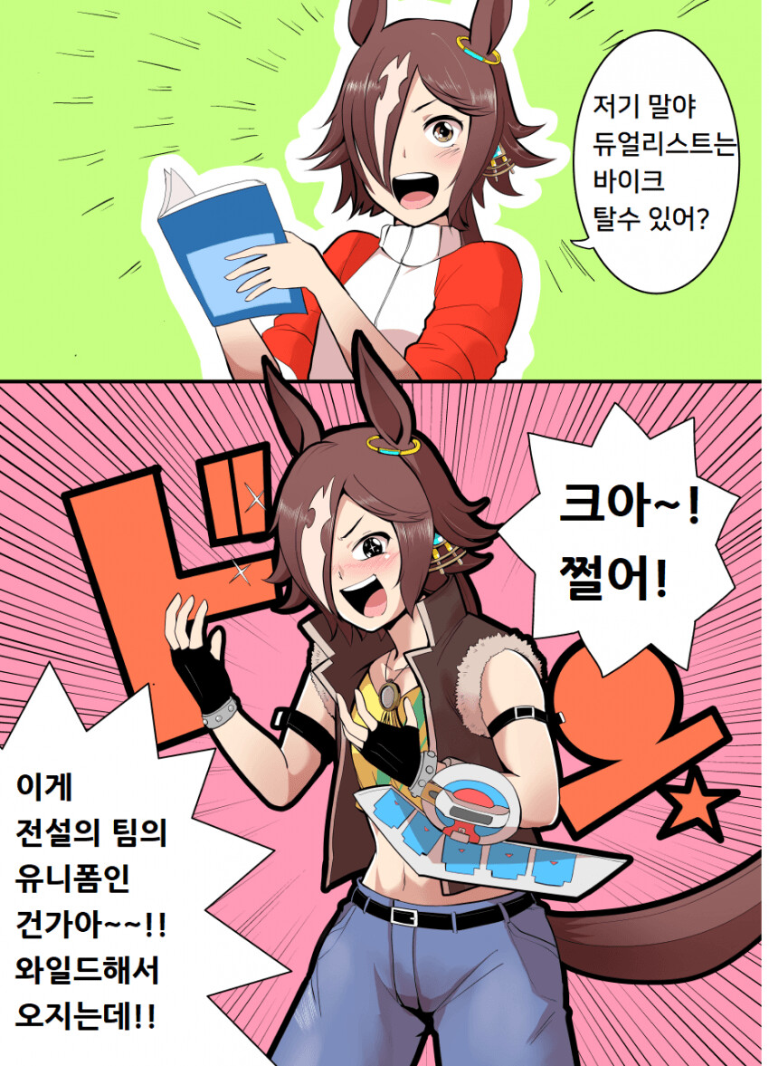 manga_1834073_001.png