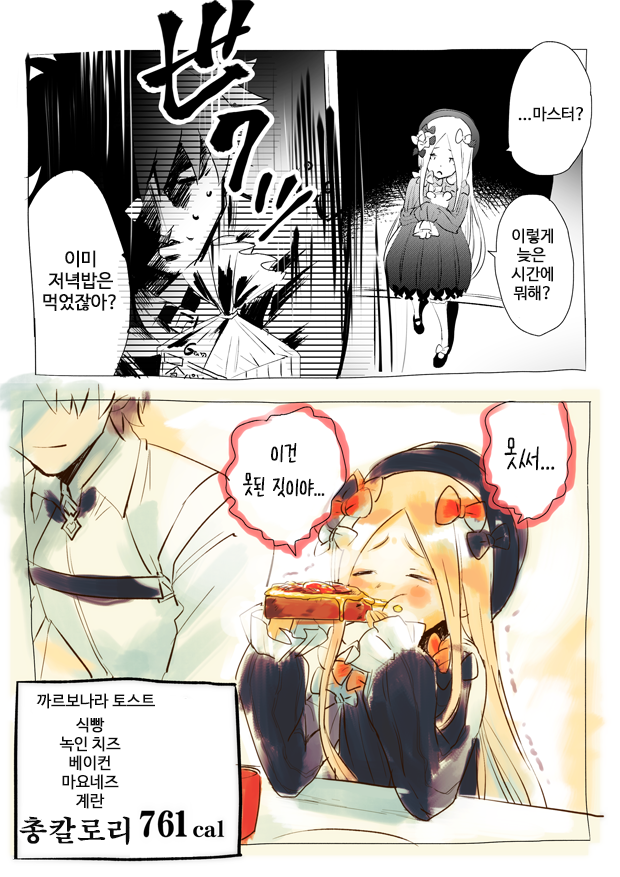 manga_1871478_001.png