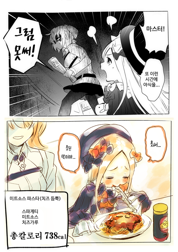 manga_1871478_002.png