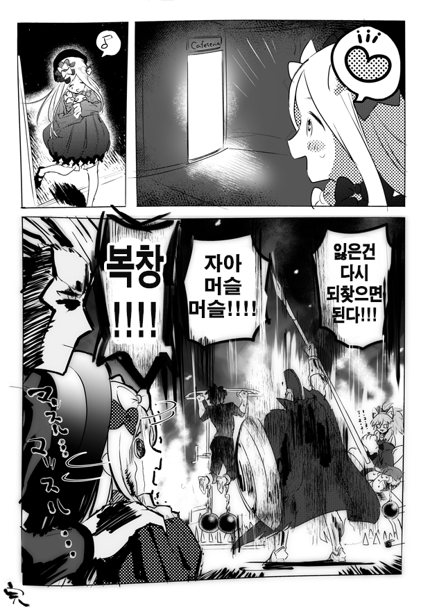 manga_1871478_004.png