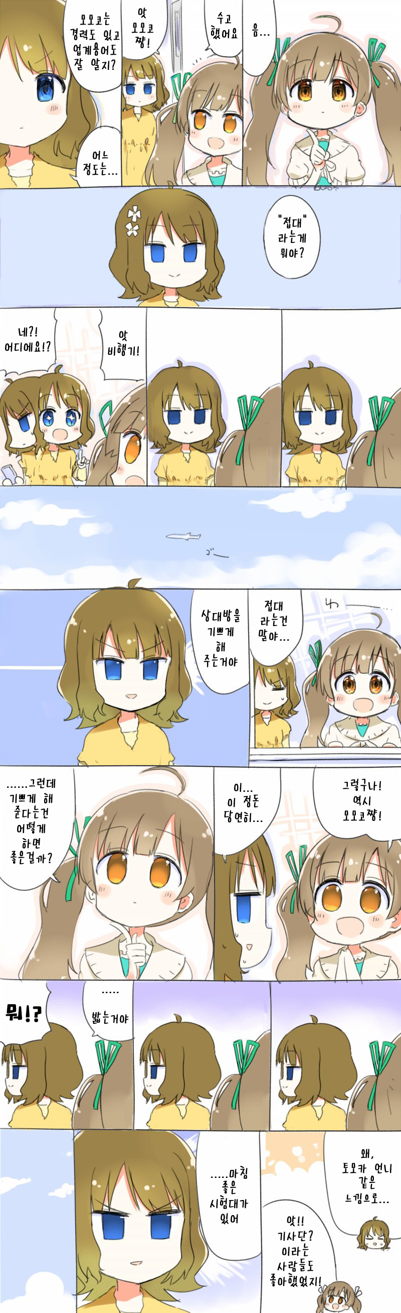 manga_1882132_001.png