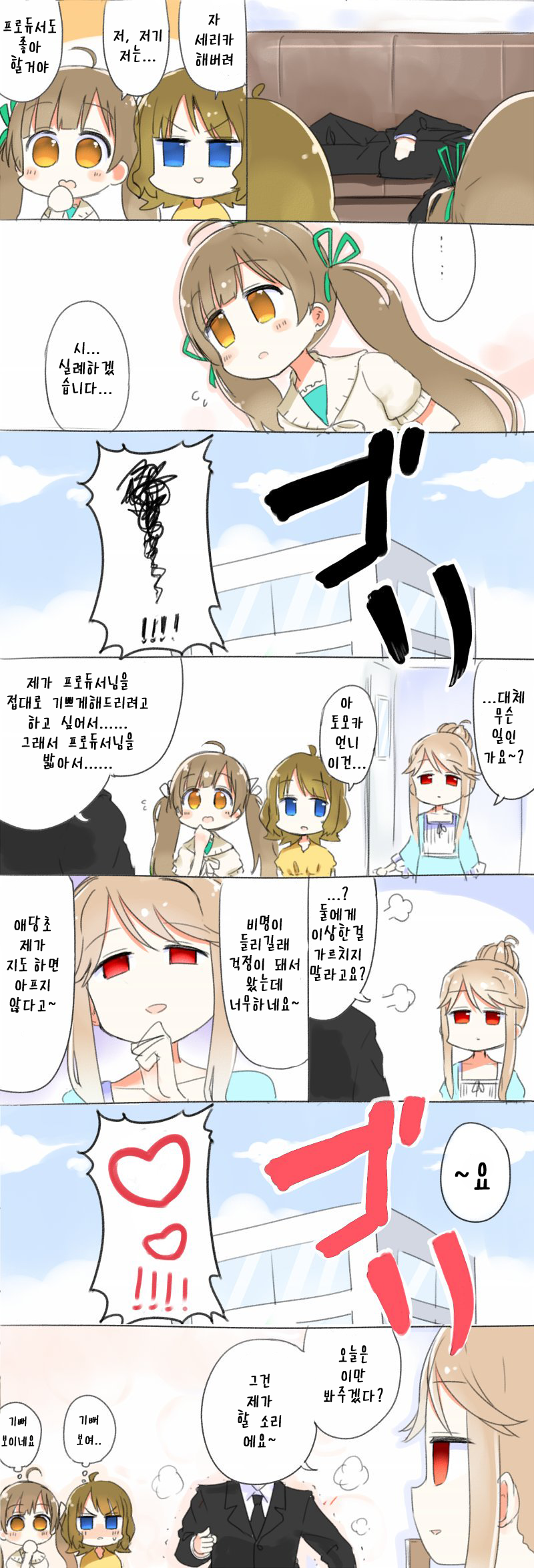 manga_1882132_002.png
