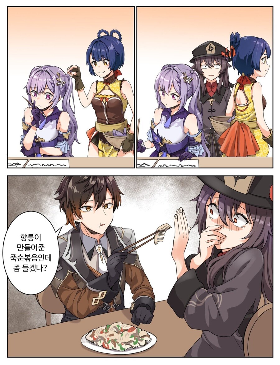 manga_1883347_002.jpeg