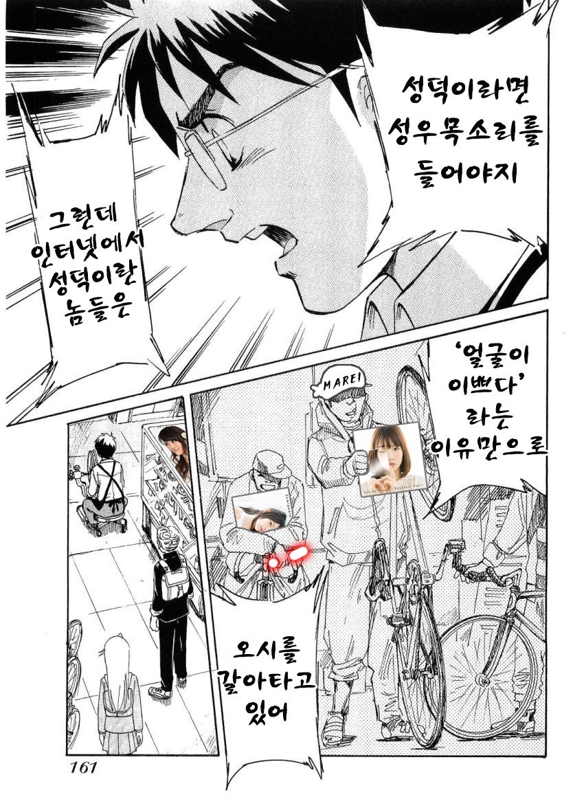 manga_189950_001.jpg