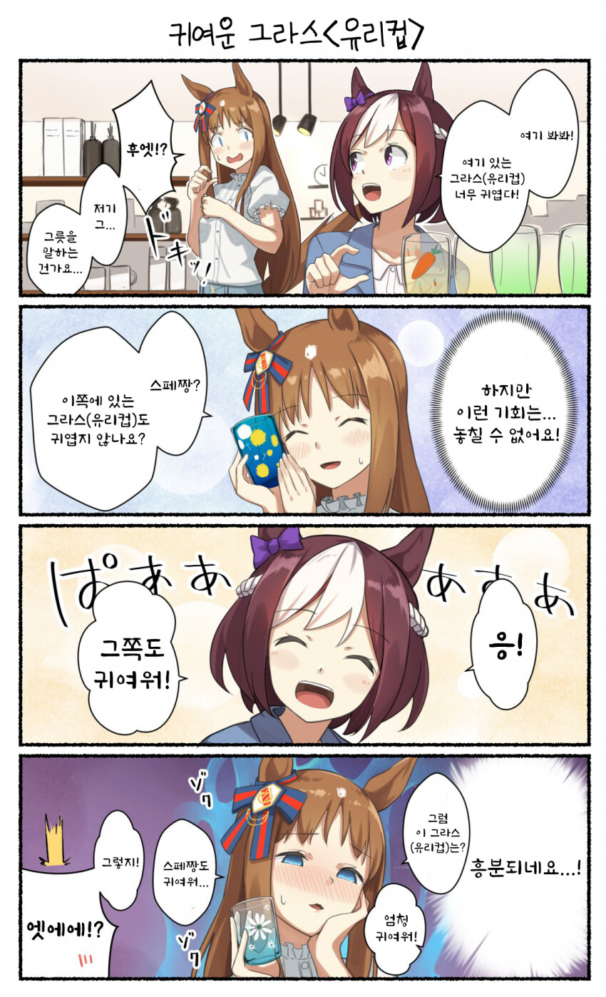 manga_1911752_001.png