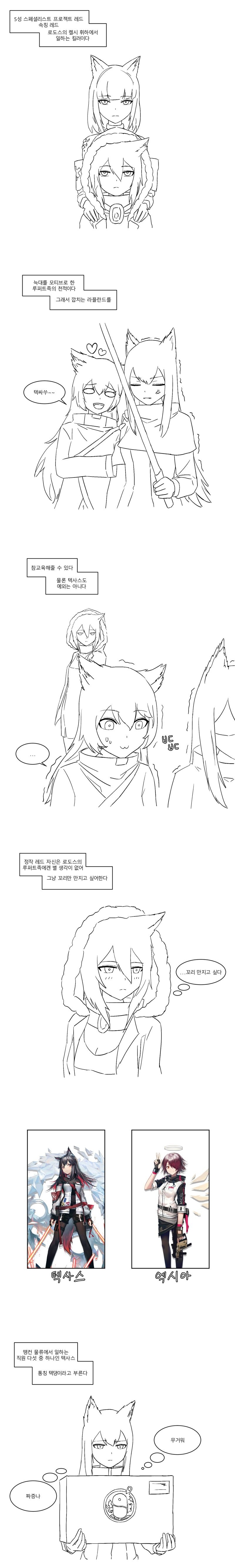 manga_1925941_002.jpg