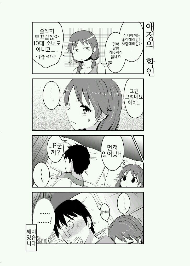 manga_194325_002.jpg