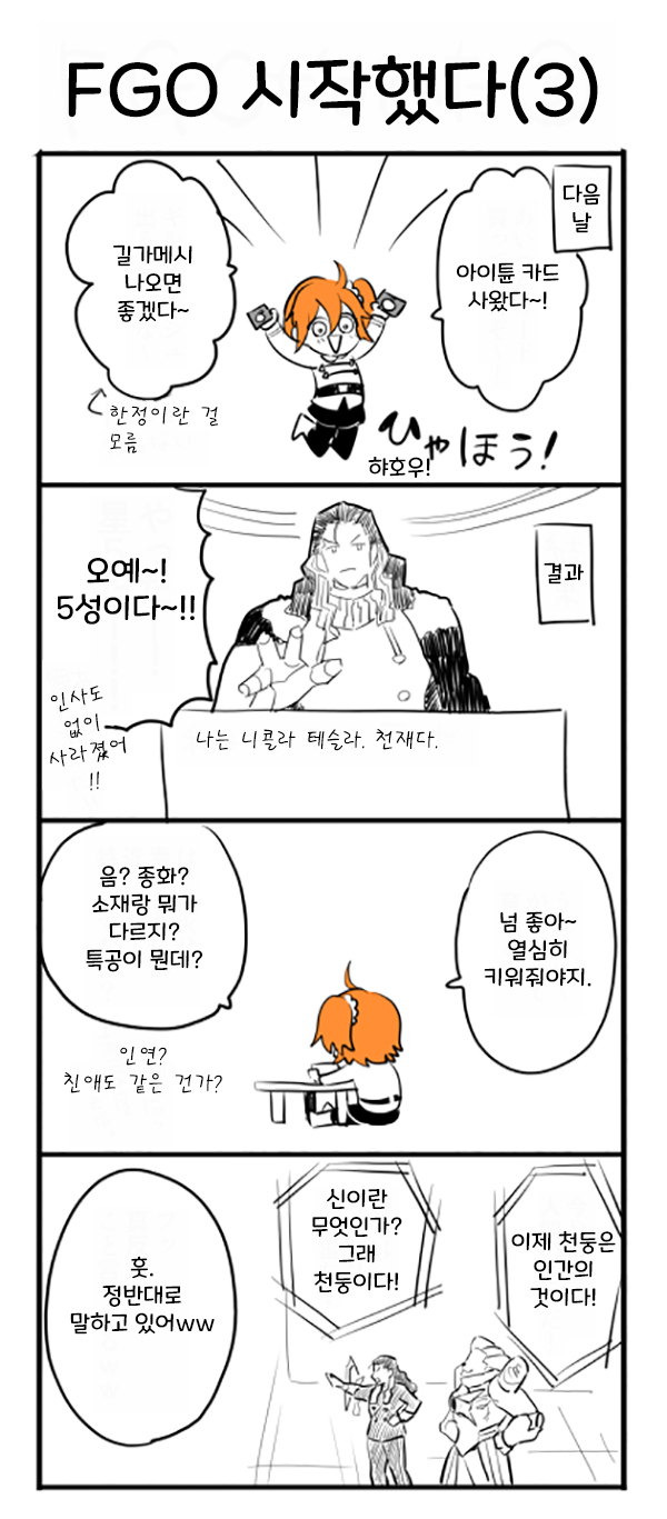 manga_194575_003.jpg
