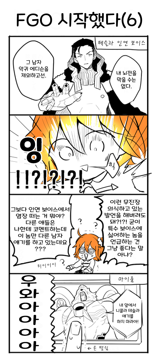 manga_194575_006.jpg