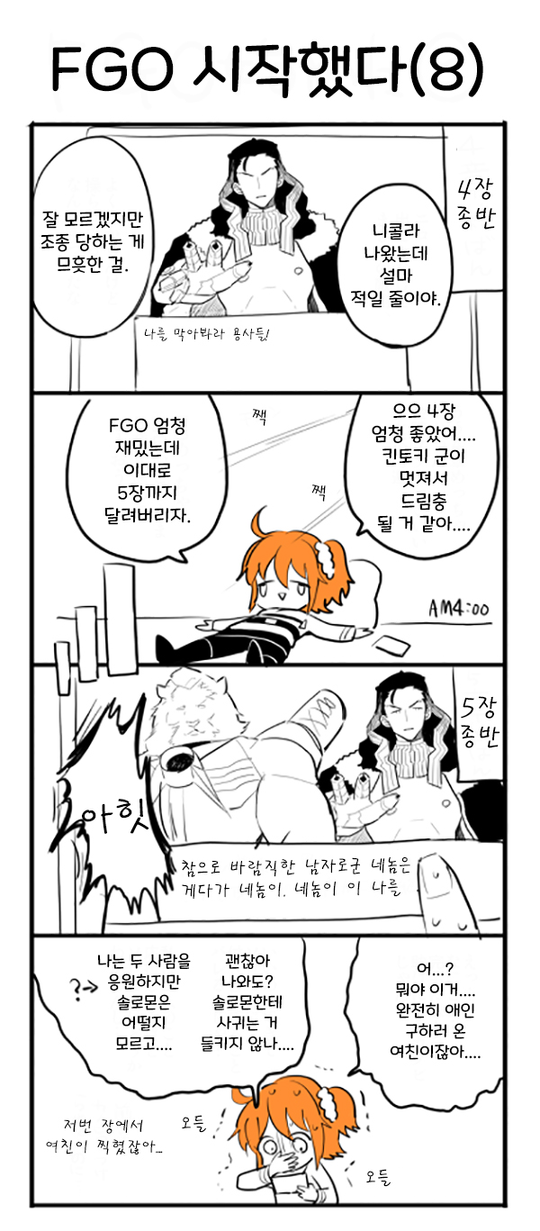 manga_194575_008.jpg