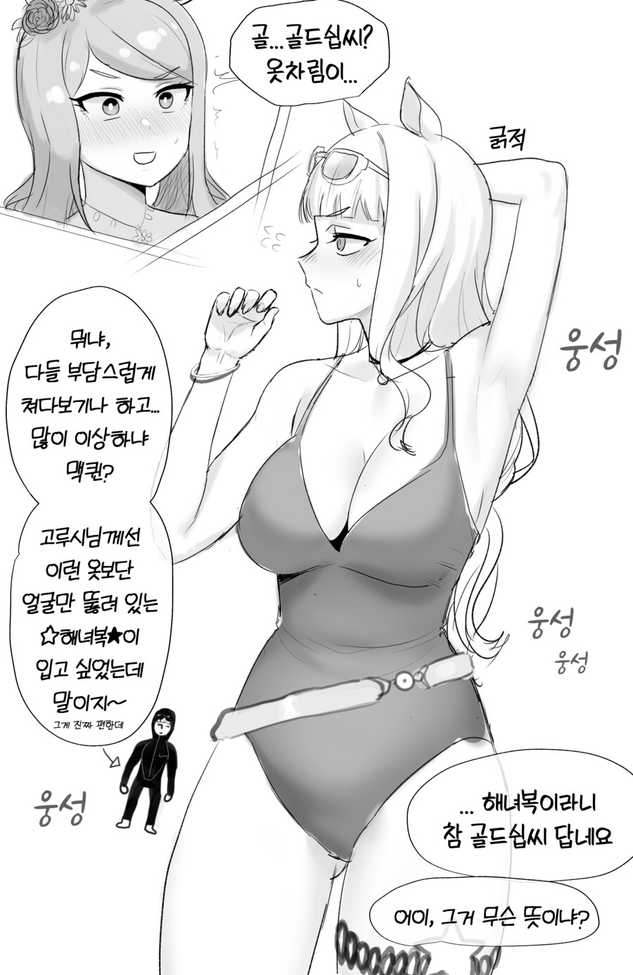 manga_1946112_001.png