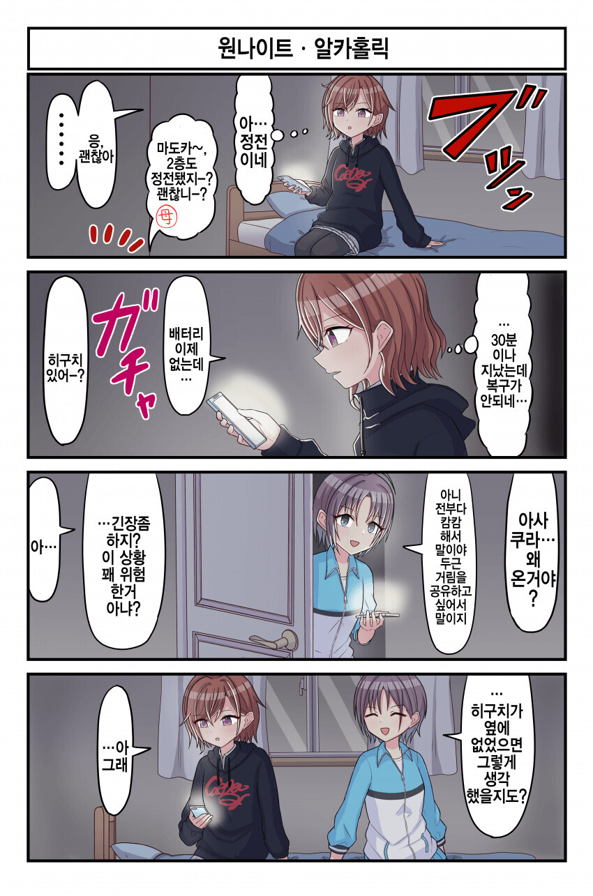 manga_1969852_001.jpeg