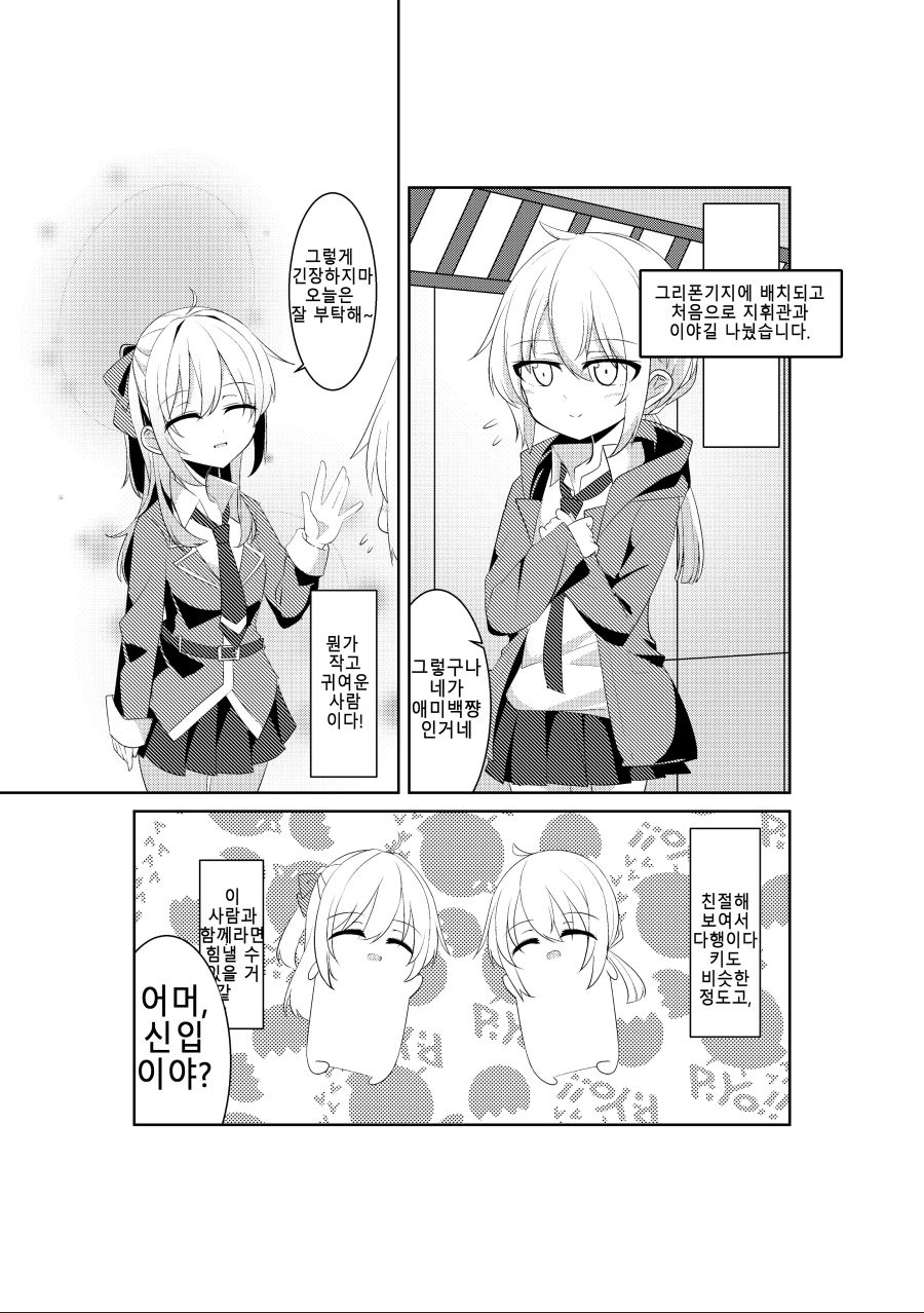manga_197545_001.jpg