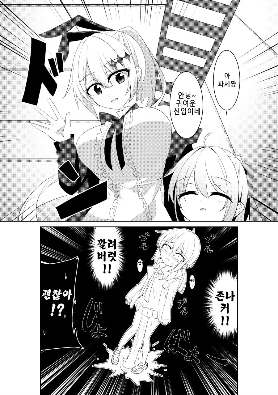manga_197545_002.jpg